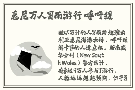 生物课上的亲身示范